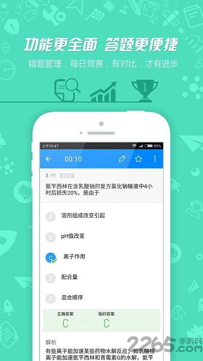 蜗牛直播app官方下载,数据导向执行解析_PT_v5.952