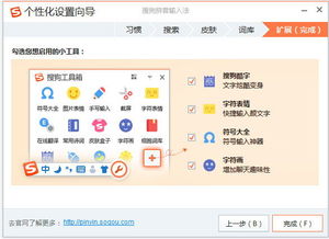 酷狗输入法官方下载,权威说明解析_uShop_v10.297