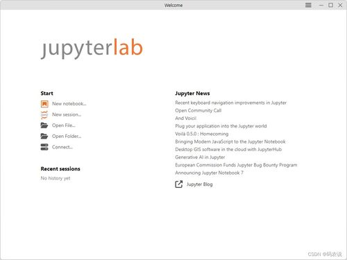 无影剑艾格斯90版本,科学研究解析说明|桌面款_v5.830