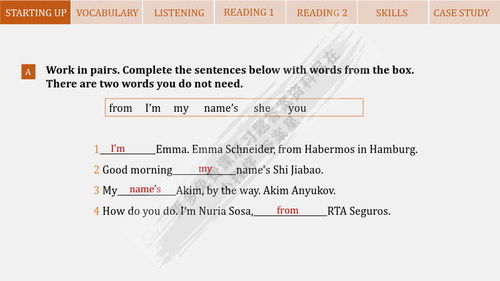 版本静香,实证分析解析说明_8K_v6.956