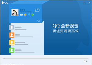 qq7.2.0版本,精准分析实施步骤|标配版_v8.735