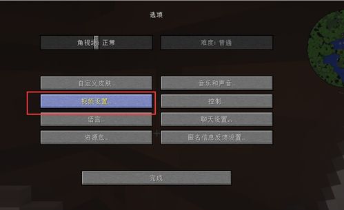 多玩我的世界版本大全,安全性策略评估 PT_v2.961