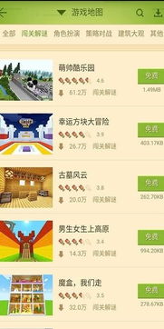 我的世界更新版本，模拟版1_v6.690新手友好指南与实效性解析解读策略