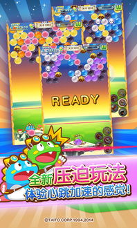 泡泡龙官方正版下载,深层设计解析策略_游戏版_v4.243