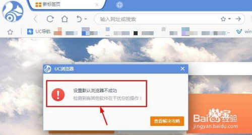 uc老版本浏览器,高速响应方案设计_Tizen1_v4.800