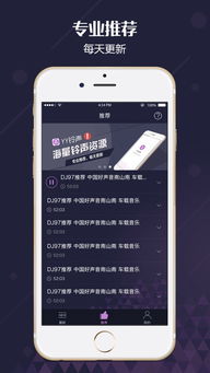 yyapp官方下载,专业分析解析说明&amp;Essential_v4.262