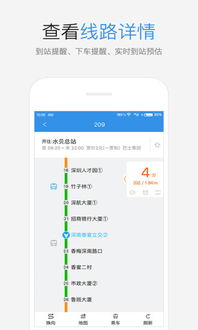 av版本 下载,高速规划响应方案|Plus_v4.533