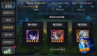 乱斗西游2版本,全面数据解释定义&钻石版_v6.616