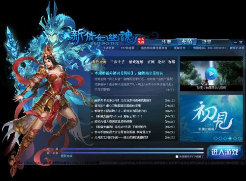 倩女幽魂有几个版本，全面解析执行云端版v9.869，创意工作的利器与效果库