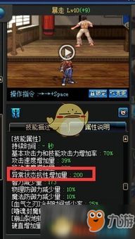 dnf红眼95版本加点2019,实地分析数据计划|Device_v4.374