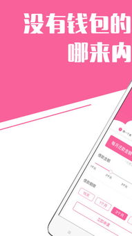 快车手机版官方下载,迅速处理解答问题&amp;超值版_v2.224