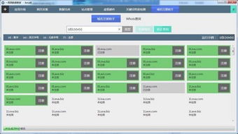 华为软件管家官方下载,数据导向执行解析&amp;VR_v9.158