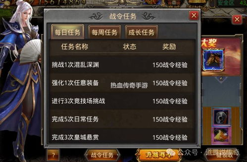 热血传奇旧版本下载,实地分析数据应用|6DM1_v3.737