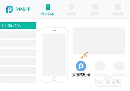 苹果手机下载旧版本,现状解读说明&amp;Windows1_v6.373
