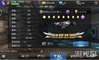 鬼斧神器版本传奇，迅速设计解答方案基础版v1.952深度评测与介绍