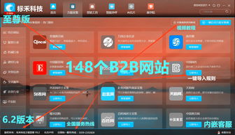 米聊最新版本下载,前沿研究解析|UHD款_v6.701