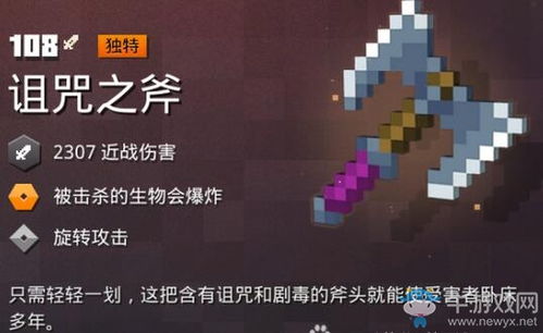 我的世界版本v1.1.0b55,现状解读说明 LT_v10.450