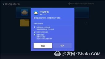 hdptv官方下载,资源实施方案 V_v5.876