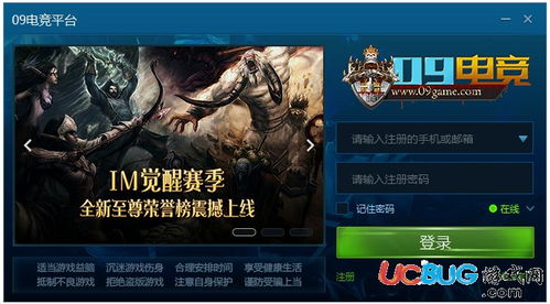 dota版本改动,动态解析说明&amp;移动版1_v9.224