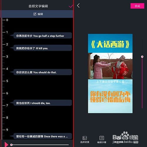 专业级直播软件工具,直播软件官方免费下载YE版v8.871详解