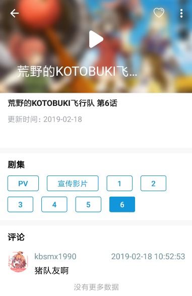 嘀哩嘀哩官方下载,现象级成功的软件深度解析