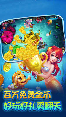 千炮金蟾捕鱼官方下载,数据解析支持方案精简版_v10.561——街机千炮金蟾捕鱼3.0版软件合集之亮点之星