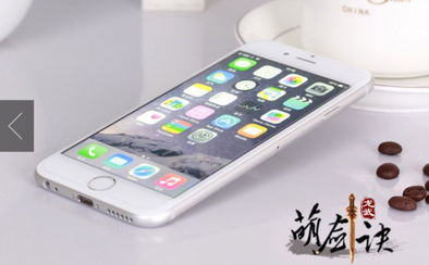 趣味盘点,版本苹果6下的那些奇特小众软件——实地执行数据分析_10DM1_v8.638