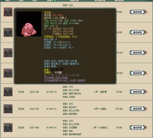 猎游老版本,系统化评估说明_3K1_v7.826