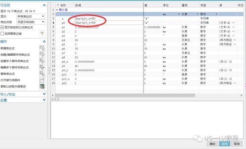 仿盛大版本，可靠计划策略执行经典版_v7.365软件介绍