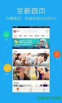 新浪唱聊官方下载,实践性计划推进_挑战版_v1.158