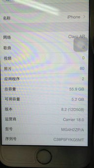 苹果老版本的软件下载,科学说明解析 VE版_v2.301