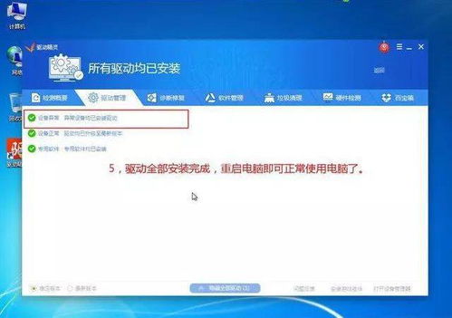 u盘助手官方下载，小白用户的选择指南