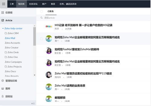 爱转精灵下载官方下载,深入数据应用解析效率武器库,这5款软件让你事半功倍