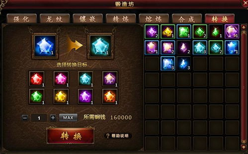 系统工具软件白青版本灵剑加点实践调查解析说明_VE版_v9.384,全面解析与系统优化利器