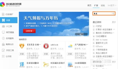 下载58同城官方网站,提升个人与团队效率的神器——快捷问题处理方案T_v1.577办公软件介绍