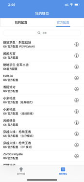 如虎添翼!让糖糖游戏官方下载,高效实施设计策略特供版_v7.467好用到爆的5个插件
