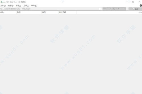 anyoffice官方下载,快速实施解答策略-WearOS_v5.980
