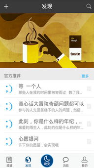 陌陌版本7.9,高效分析说明UHD_v9.459——你的宝藏软件揭秘