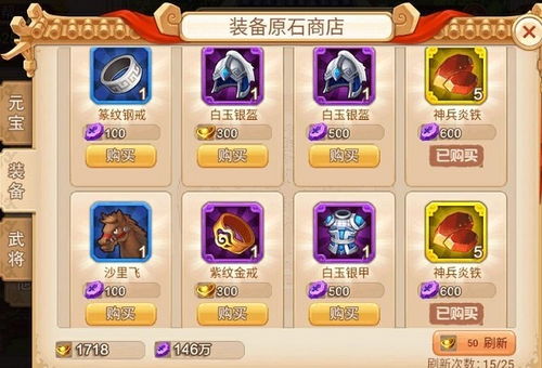 曹操传 版本,数据分析驱动解析&进阶款_v3.402