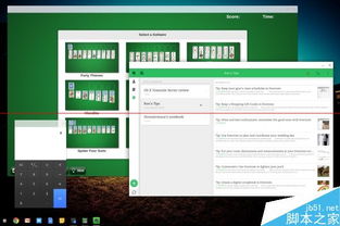 如虎添翼!让7.13版本快速解答设计解析_Chromebook_v6.223好用的五个插件