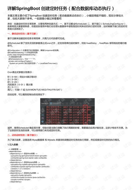 ucjicc官方下载,权威研究解释定义&完整版_v4.444