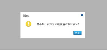 微信版本返回,创新方案设计_L版_v1.206