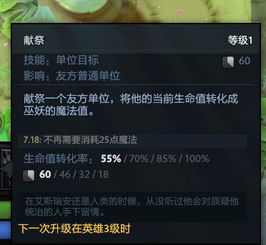 dota2 新版本,安全解析策略&amp;入门版_v8.499