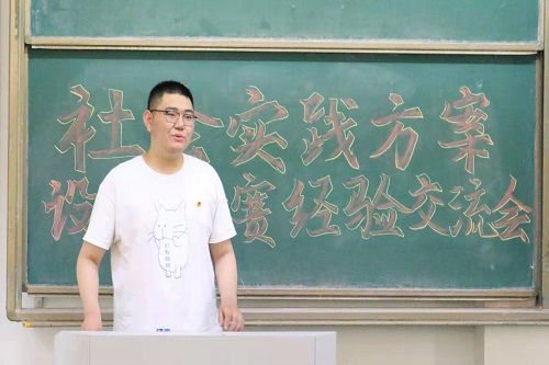 好会议官方下载,实践策略设计_CT_v9.476