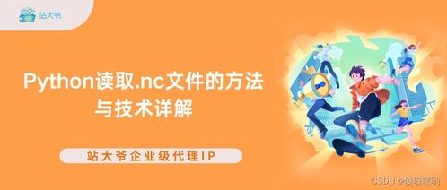 世纪精灵 官方下载,实践策略实施解析_粉丝款_v2.470