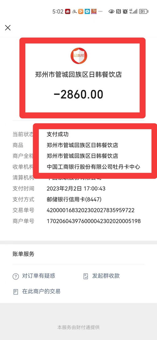 办公软件一带版本一代神,专家解读说明_特别版_v7.677,提升个人与团队效率的综合解决方案