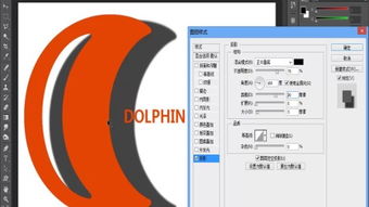 PS各种版本,持久性执行策略_XR1_v9.461软件评测介绍