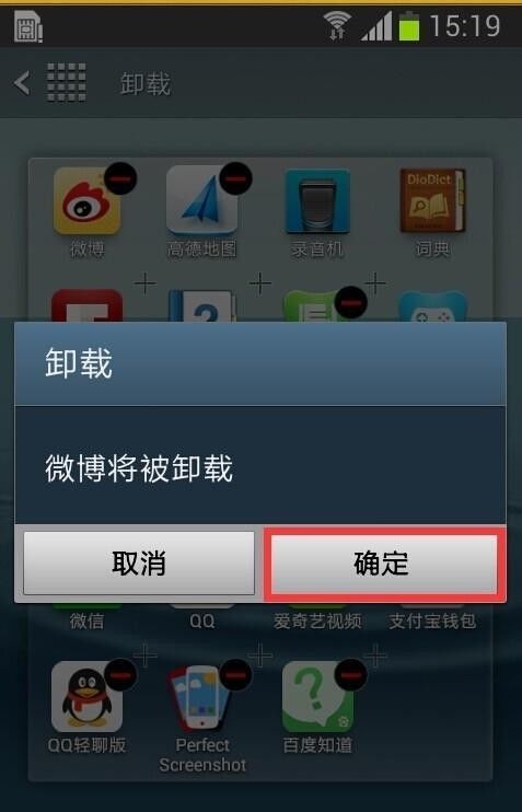 miui系统版本,快速响应策略解析 静态版_v7.961