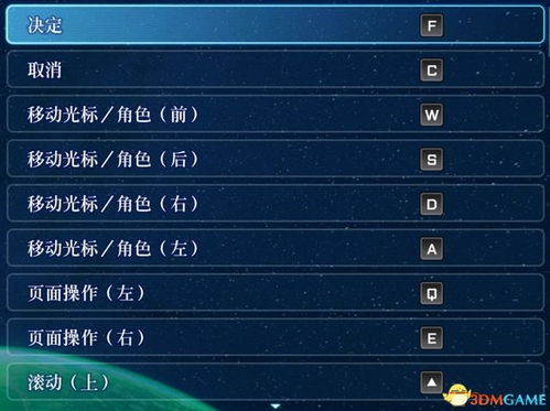 雷霆之怒版本,实地分析数据方案-R版_v9.467