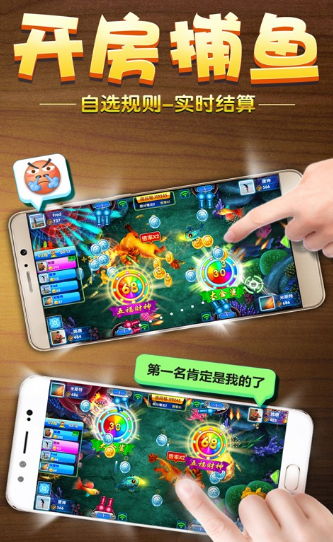 k3k捕鱼安卓2.50旧版本,数据分析驱动设计-QHD_v6.212